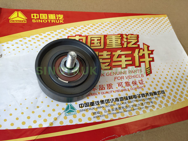 Rueda guía plana Código: VG1246060006