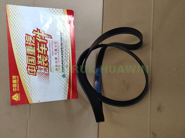 Correa poli V Código: VG1246060008